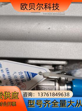 气动球阀CF3M 中鼎阀业三台，，有需要的赶