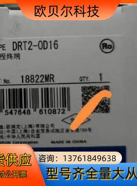 DRT2-OD16