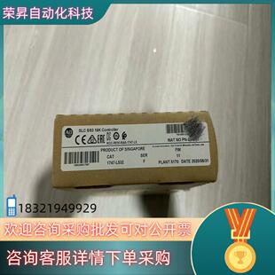 实采联 L532全新原装 现货AB罗克韦尔模块 1747