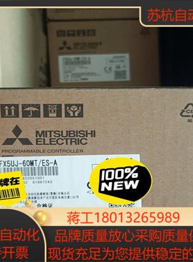 三菱PLC,FX5UJ-60MT/ES-A,全新正品，需要的