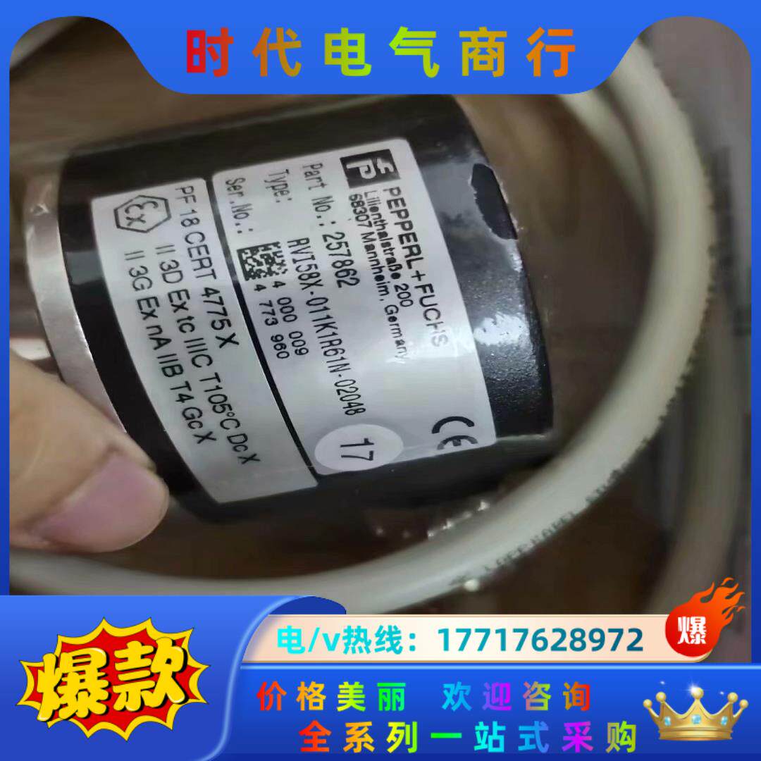 倍加福全新原装正品，读头，WCS3B-LS311D，现货，需议价