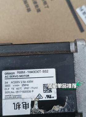 R88M-1M40030T-B52