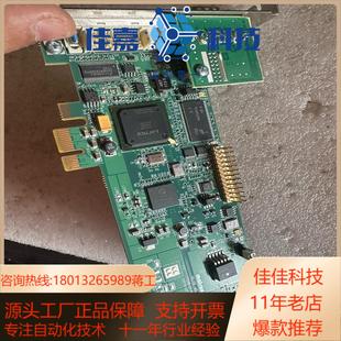 REV.A 迈创 Y7298 SOL6MCLBE