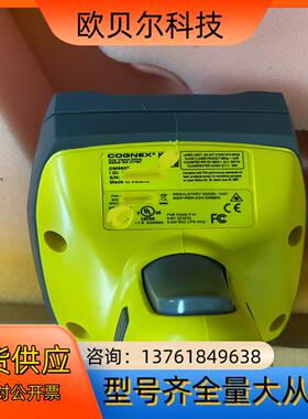 康耐视扫码枪DMR-8600-0100全新