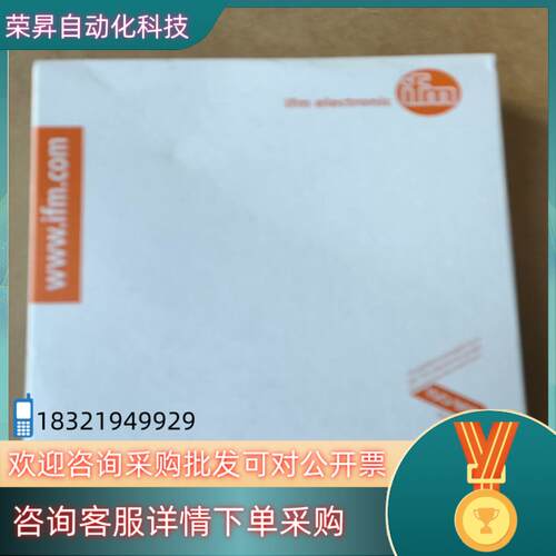 现货德国IFM传感器II5436全新