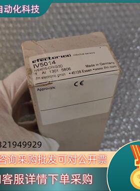 现货原装IFM易福门 IV5014 图片 全新