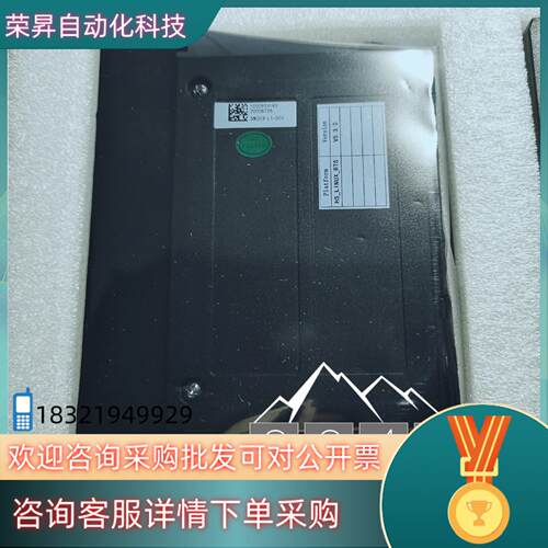 现货和利时主控 SM203