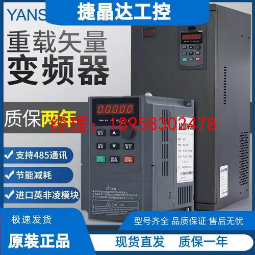 安川重载变频器11kw15/22/30KW45/55/75/110/160/200千瓦三相380V