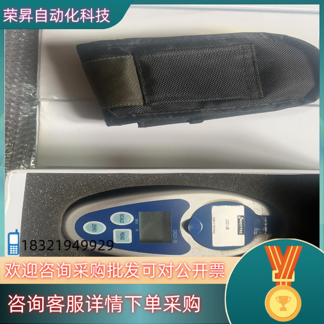 KRUSS雷恩手持式数字折光仪型号DR201-95成色如