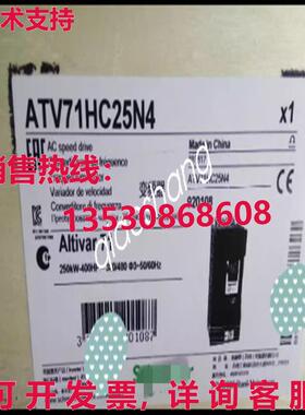 原装供应Brand new ATV71HC25N4 Inverter Via  or