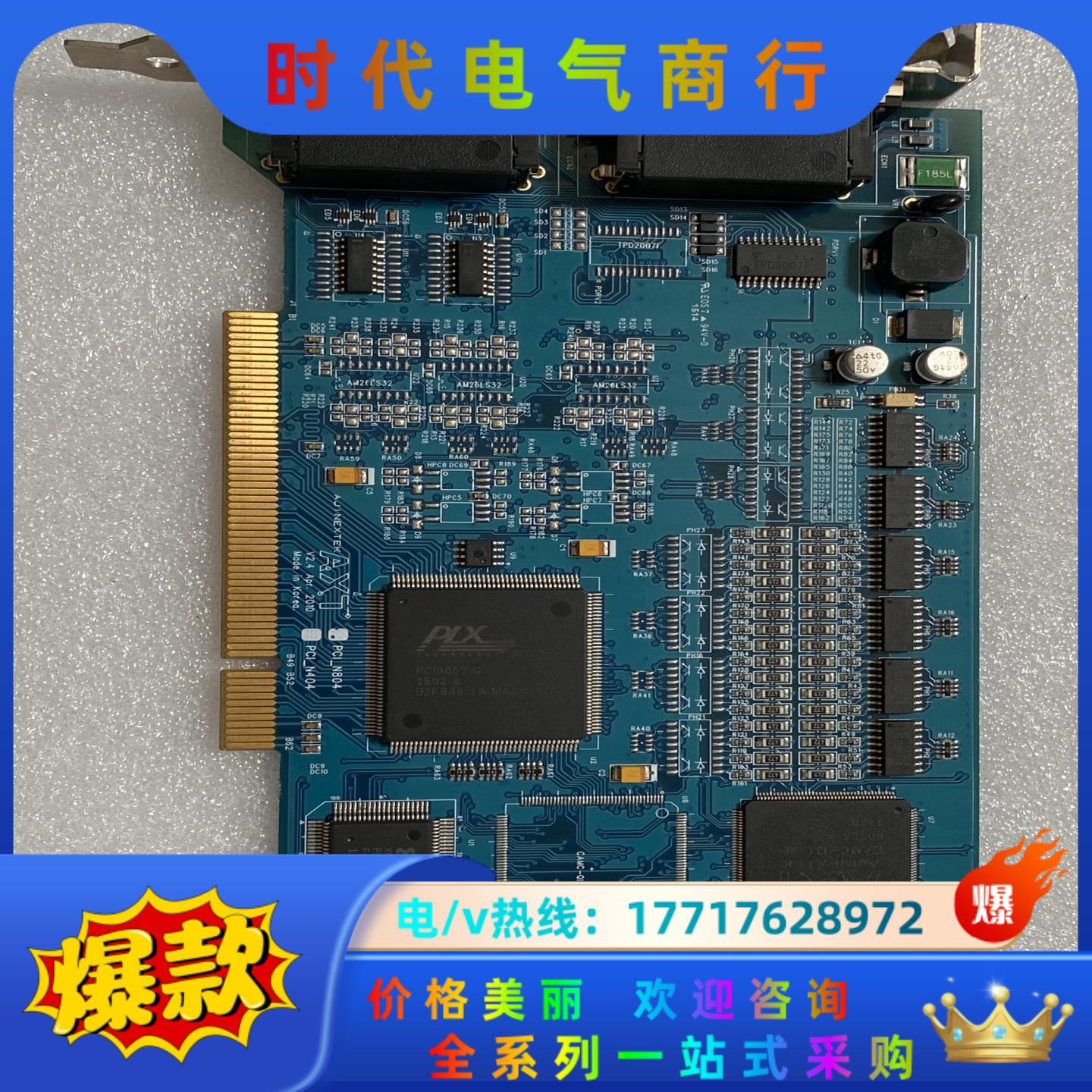现货 AJNEXTEK AXT PCI-N404 V2.5运议价