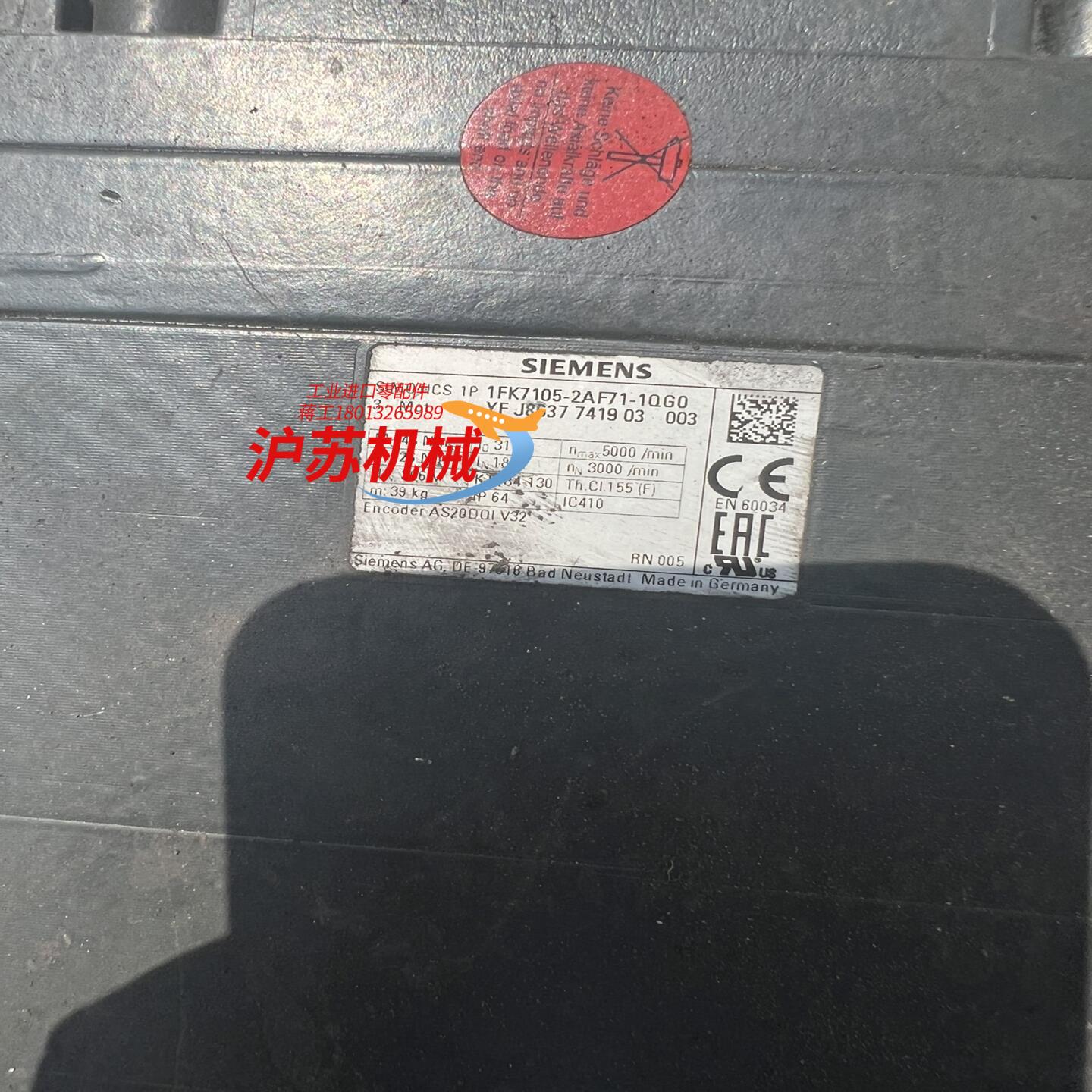 出售2手 1FK7105-2AF71-1QG0 有兴趣的