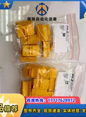 全新原装正品皮尔兹750020议价