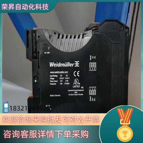 现货魏德米勒工业交换机IE-SW5-WAVE议价
