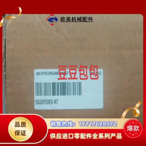 汇川伺服驱动器IS620FS5R5I-RT，现货，，议价