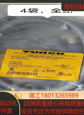 图尔克RSM RKM579－2M