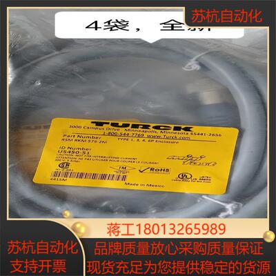 图尔克RSM RKM579－2M