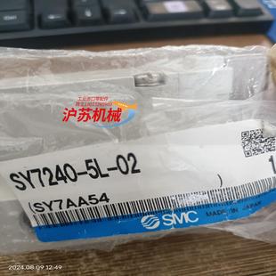 全新原装 电磁阀sy7240 就实 正品