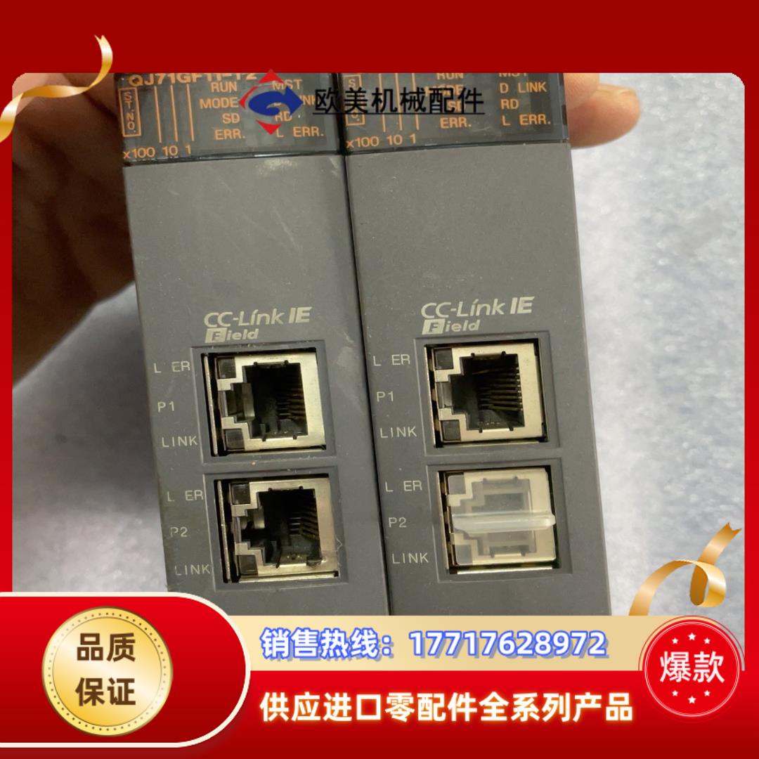 MITSUBISHI QJ71GF11-T2 三菱模块 功能议价
