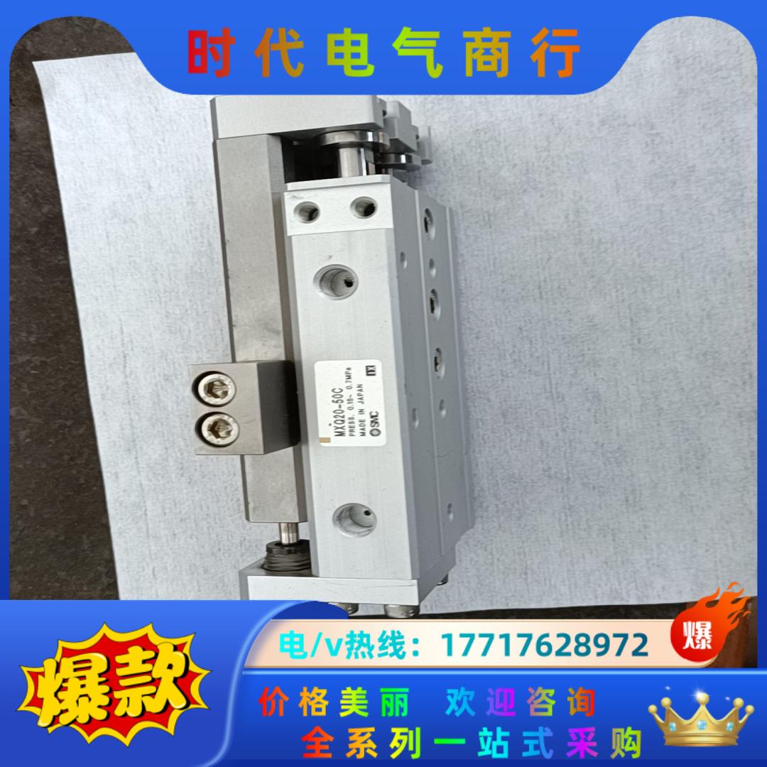 SMC气缸MXQ20-50C出售，实拍如图，实价议价