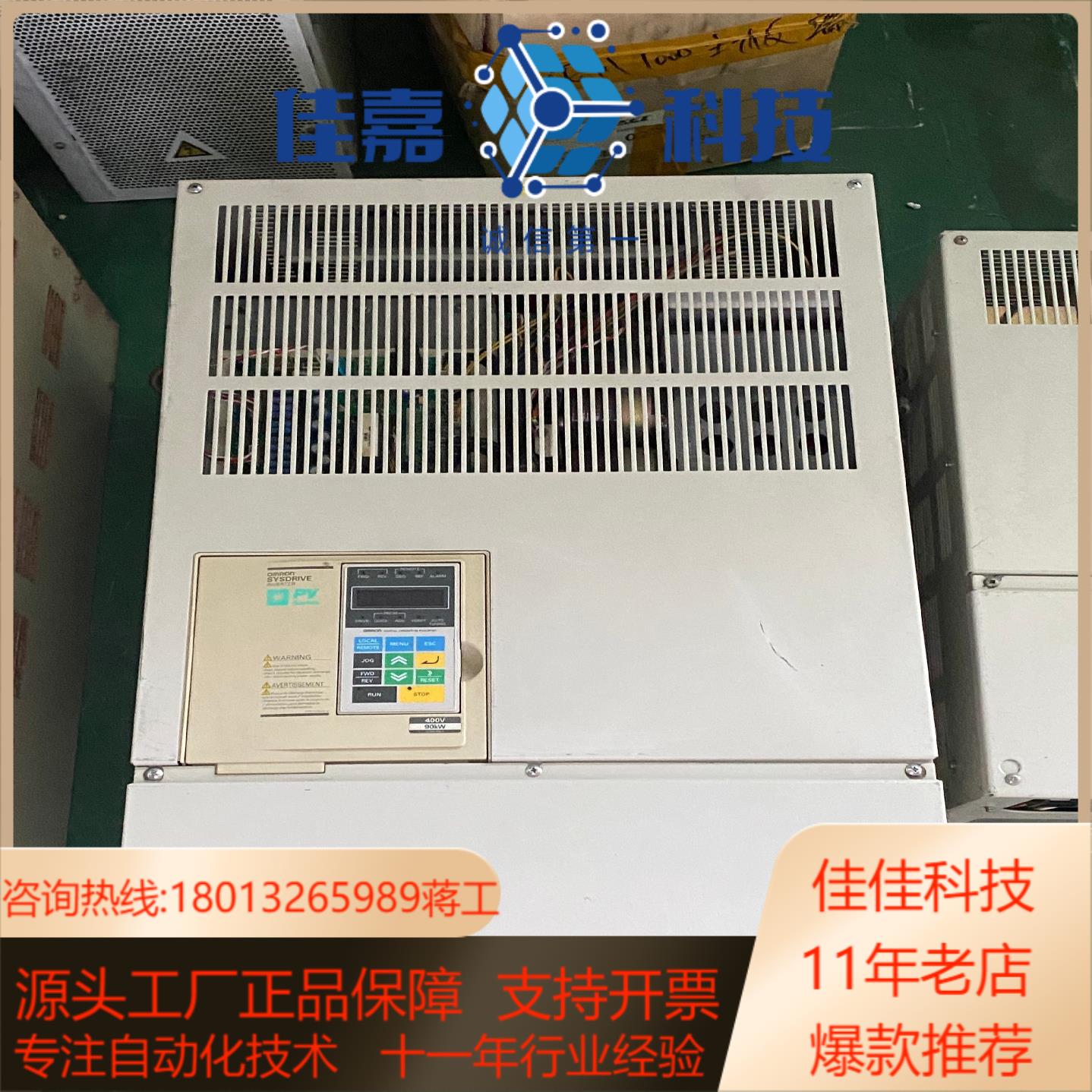 3G3PV-B4900-E  变频器  380v