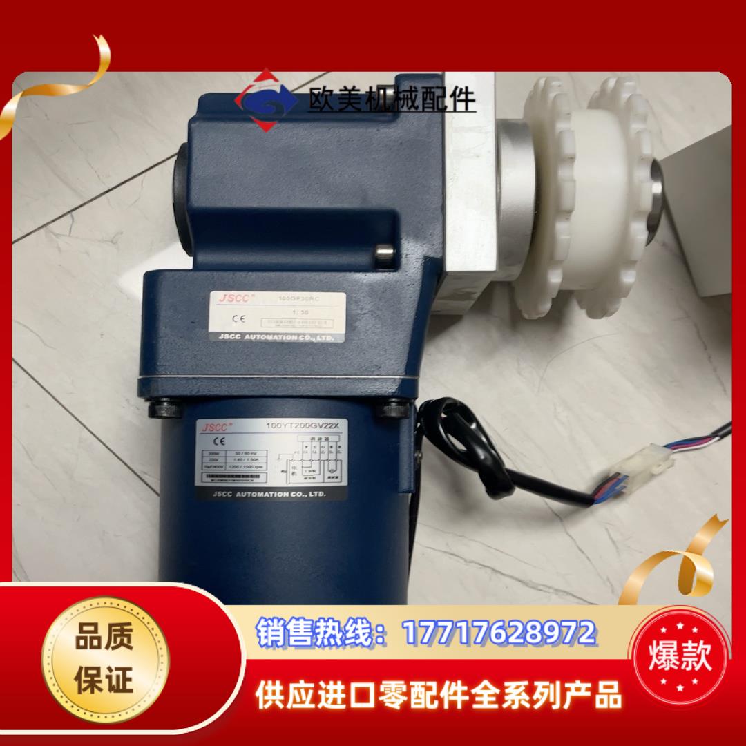JSCC精研电机 YT调速电机100YT200GV22议价