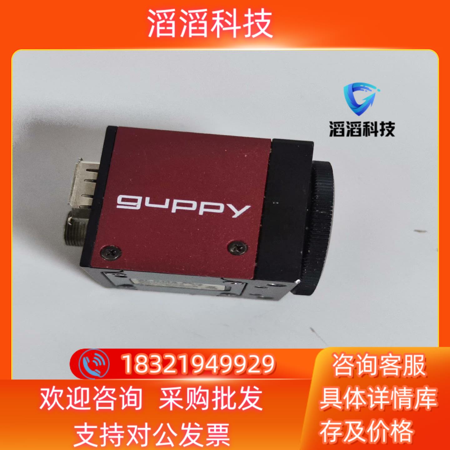 现货德国GUPPY工业相机GF-044B