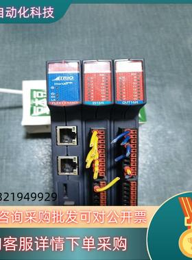 翠欧翠欧FLEX-6 NANO主机IN16N模块OUT16