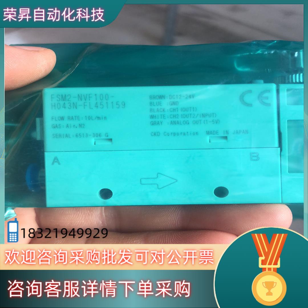 CKD   FSM2-NVF100-H043N开关传感器现货