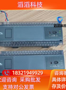 现货汇川PLCH1U-3624MT-XP2台标