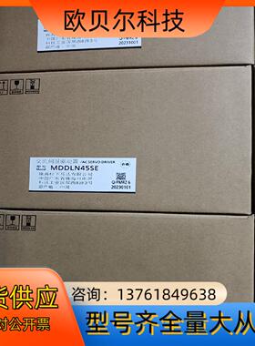 全新原装23年A6 MDDLN45SE 1KW伺服