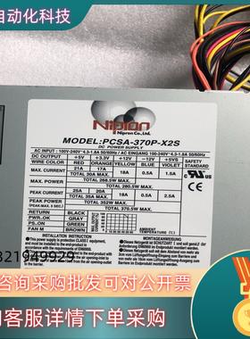 现货NiPron PCSA-370P PCSA-370P-X