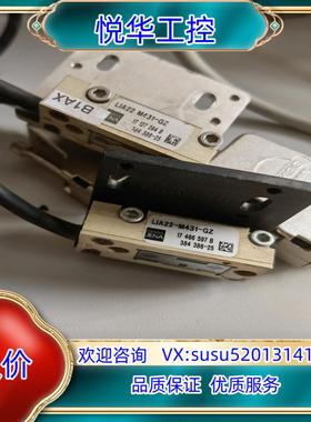 原装9成新，德国NUMERIK JENA光栅读数头，议