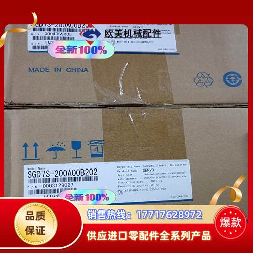 SGD7S-200A00B202 全新原装安川7系 3kw伺议价