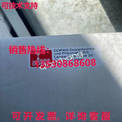 原装供应DOPAG 450.10.07计量阀