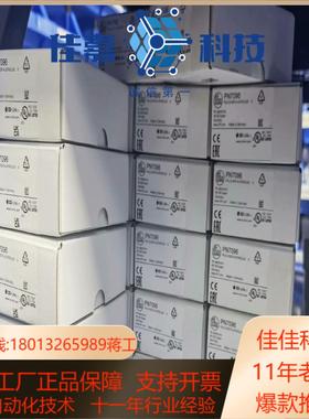 易福门全新原装正品，压力开关，PV7002，现货，需要的私聊