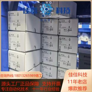 正品 需要 压力开关 现货 私聊 PV7002 易福门全新原装