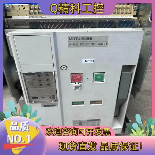现货AE1600-SW框架断路器