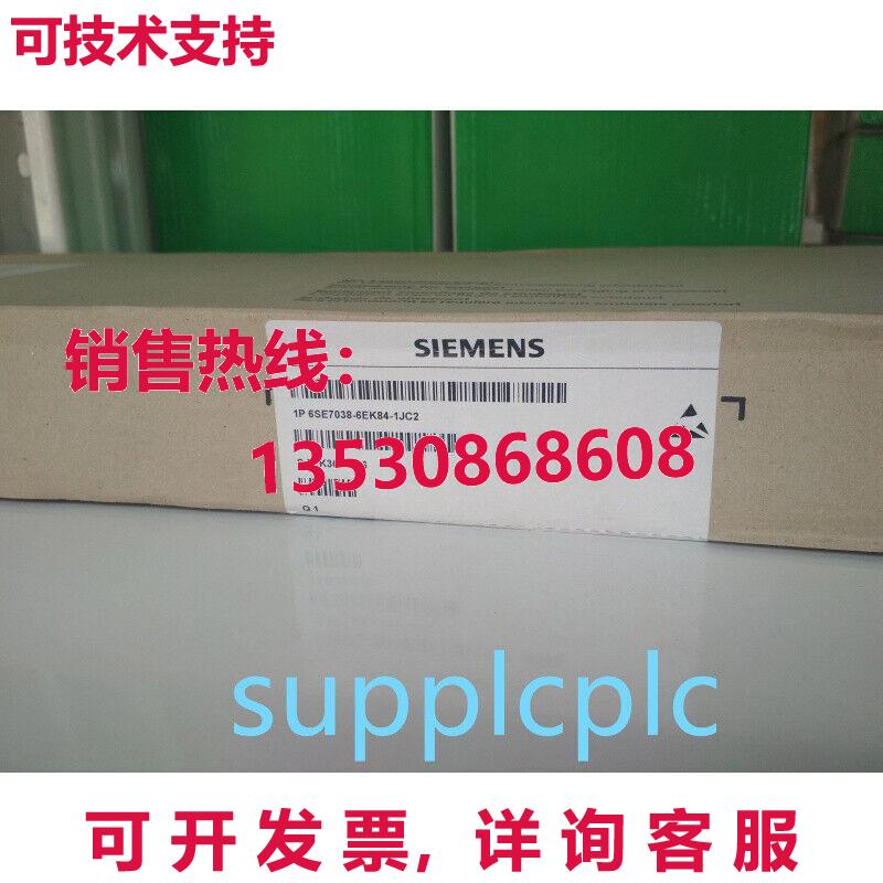 原装供应逻辑控制器模块6SE7038-6EK84-1JC2