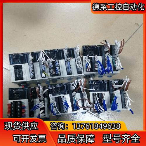 禾川PLC   HCA2C    P3  带两扩展5套，HC