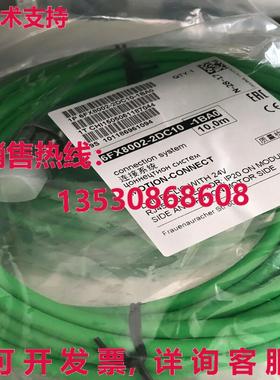 供应原装6FX8002-2DC10-1BA0 Cable 10m New  Free Shipping 6FX8