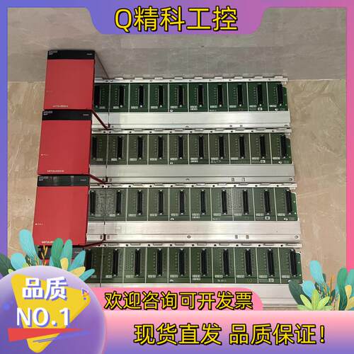 现货Q61P