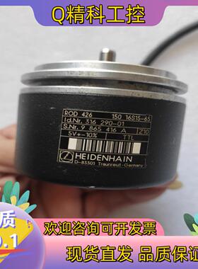 现货海德汉ROD426   150  16S15-16原装