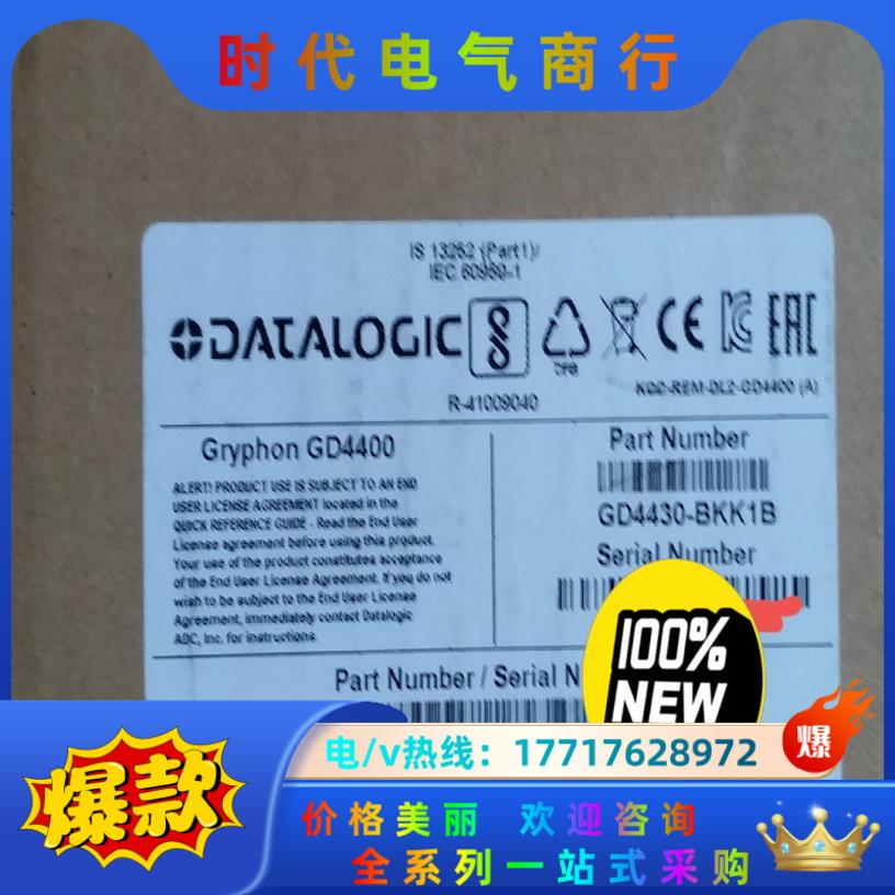 GD4430-BKK1B 扫描枪得利捷无线全新封 6折转议价
