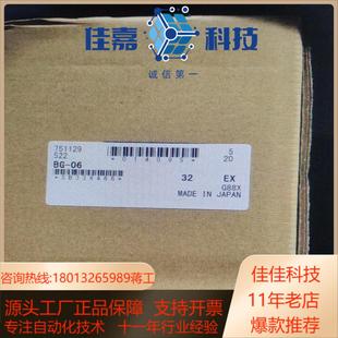 2B2 A200 DSHG 升级