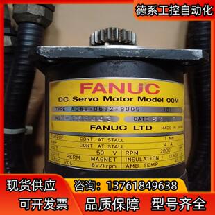 发那科伺服电机马达 B005 实物拍 0632 A06B