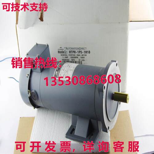自动直接 MTPM-1P5-1M18 / MTPM1P51M18 铁马 PMDC 电机 1.5 马力