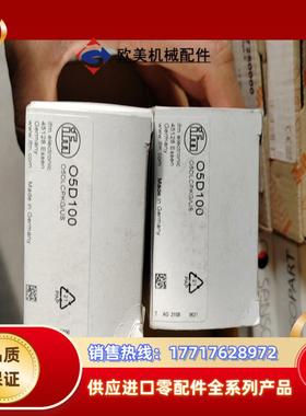 易福门IFM O5D100 05D100全新德国议价