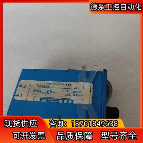 费斯托 FESTO 气动计时器 PZVT-300-SEC-1