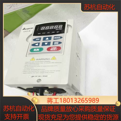 VFD015B21A台达变频器实物照片功能运费